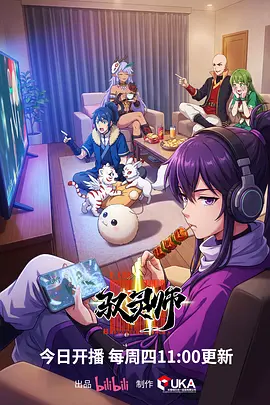 折叠夏夜 手绘动漫高清