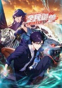 落语之城 都市怪谈动漫